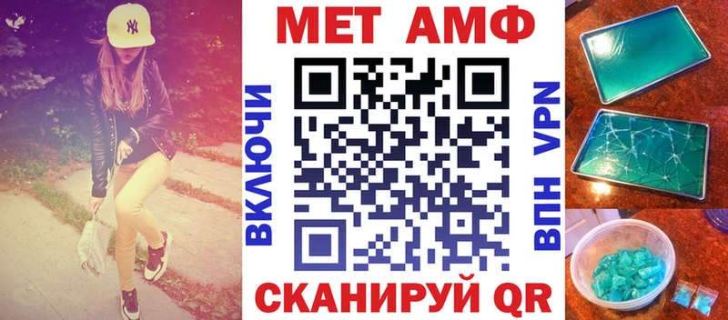 АМФ Розовый  hydra ТОР  Полысаево  купить наркотик 