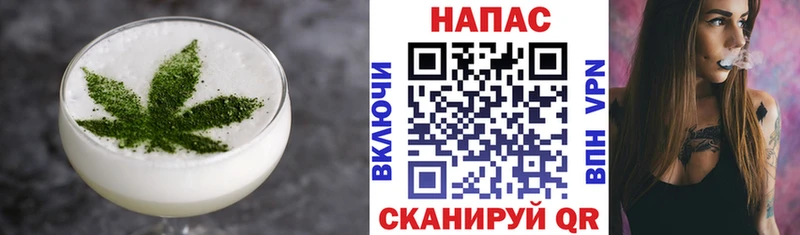 как найти Полысаево блэк спрут ссылки Еда ТГК марихуана