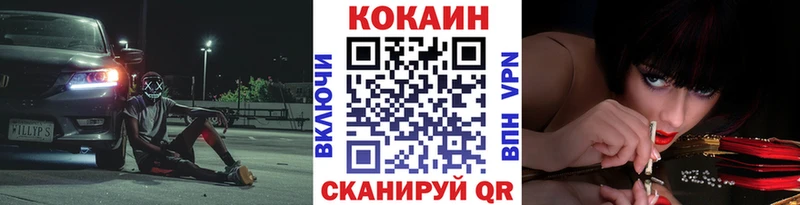 что такое наркотик  Полысаево  Cocaine Перу 