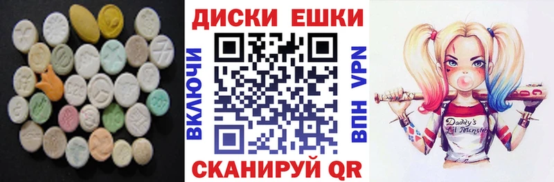 Ecstasy Punisher Полысаево