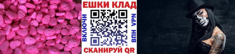 Экстази mix  Полысаево 