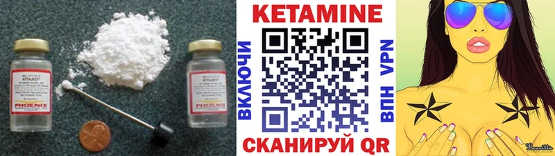 Кетамин ketamine кракен зеркало Полысаево