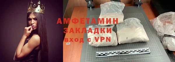 COCAINE Аркадак