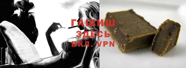 COCAINE Аркадак