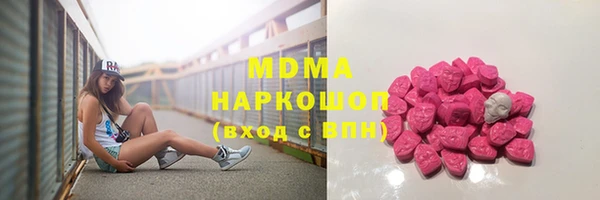 COCAINE Аркадак