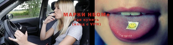 COCAINE Аркадак