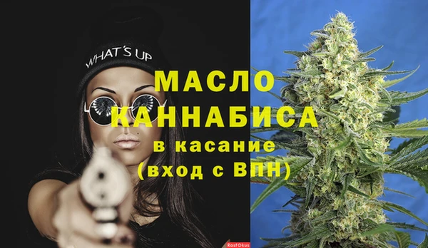 COCAINE Аркадак