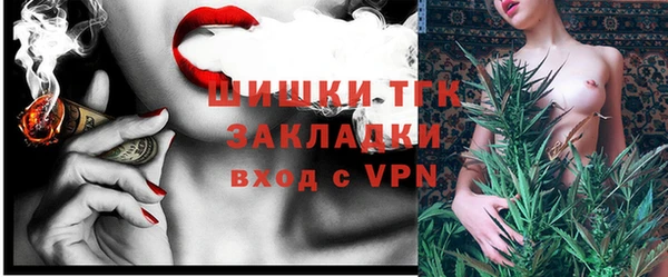 COCAINE Аркадак