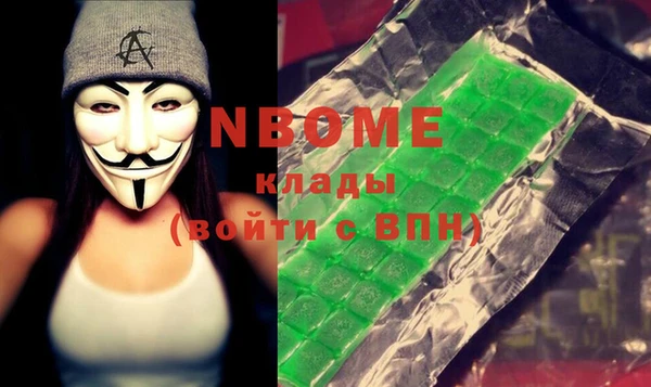 марки lsd Армянск