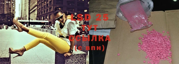 марки lsd Армянск