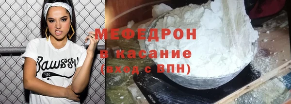 COCAINE Аркадак
