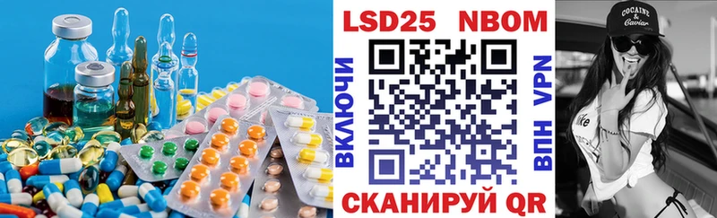 это наркотические препараты  Полысаево  Лсд 25 экстази ecstasy 