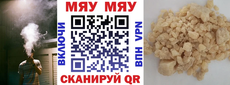 Мефедрон 4 MMC blacksprut маркетплейс Полысаево