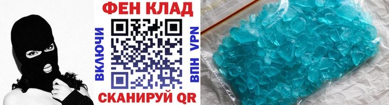 Метамфетамин кристалл  Полысаево 