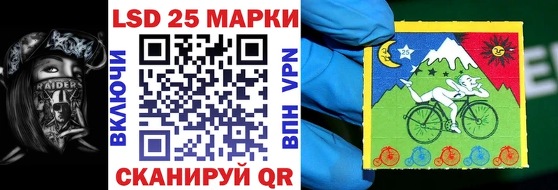 МЕГА   Полысаево  Наркотические марки 1500мкг 