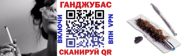 Канабис план  Полысаево 